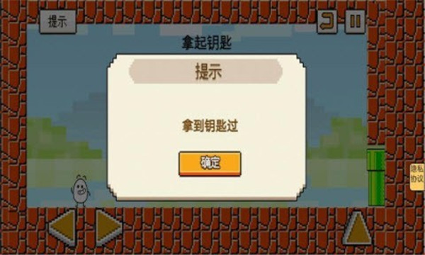 茶杯頭領(lǐng) v1.3 安卓版 2