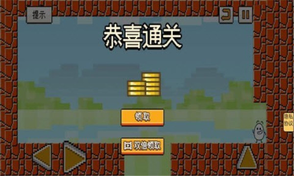 茶杯頭領(lǐng) v1.3 安卓版 0