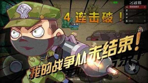 絕地求生大作戰(zhàn) v5.2.5 安卓版 0