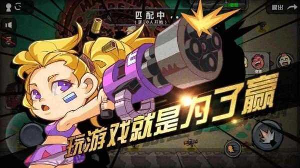 絕地求生大作戰(zhàn) v5.2.5 安卓版 1
