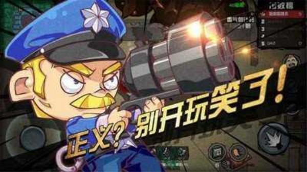 絕地求生大作戰(zhàn) v5.2.5 安卓版 2
