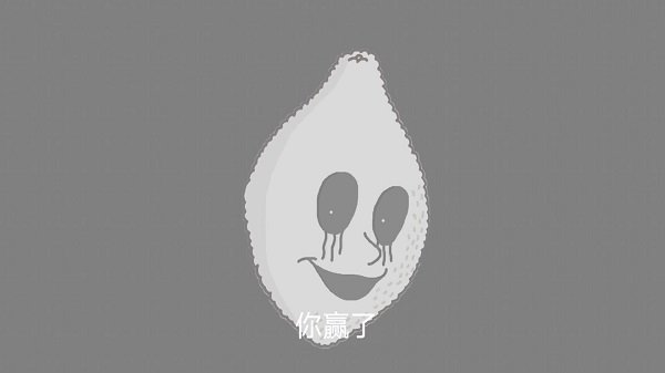 水果盛宴大狂歡免費(fèi)版 v1.0 安卓版 0