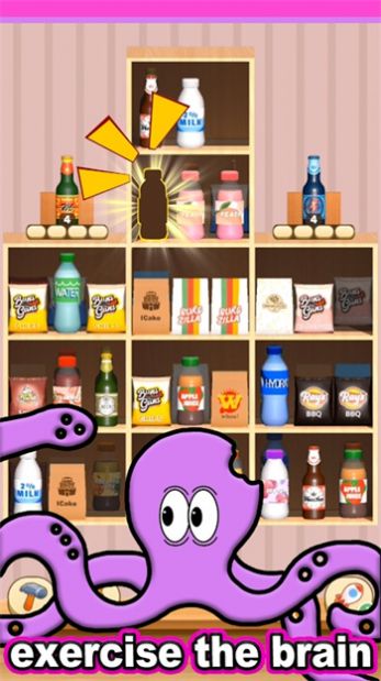 排序3D匹配難題 v1.0.2 安卓版 1