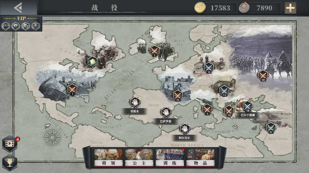 European War 6 v1.0.0 安卓版 1