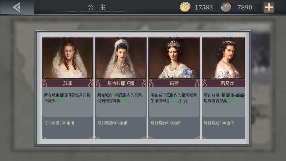 European War 6 v1.0.0 安卓版 2