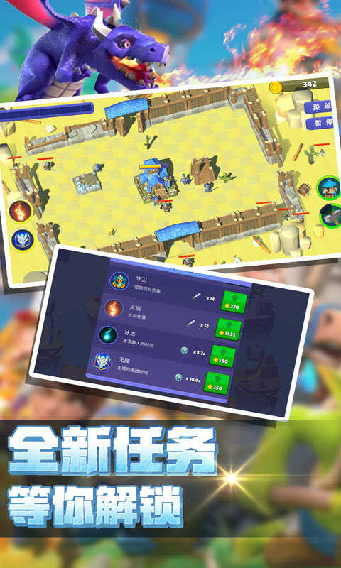 守護家園戰(zhàn)爭模擬器 v188.1.0.3018 安卓版 2