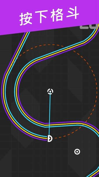 又一條線 v2.0 安卓版 2