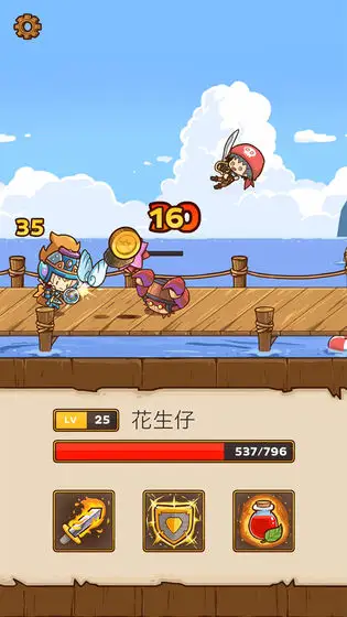 郵差騎士無限材料 v1.0.11 安卓版 1