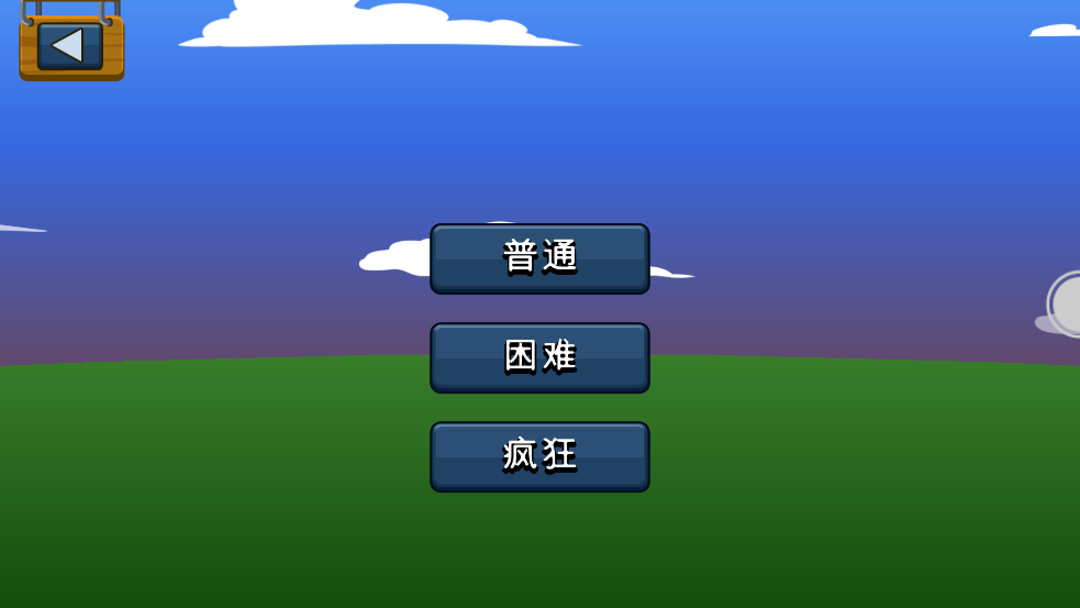 火柴人戰(zhàn)爭(zhēng)遺產(chǎn)5 v2023.2.83 安卓版 0