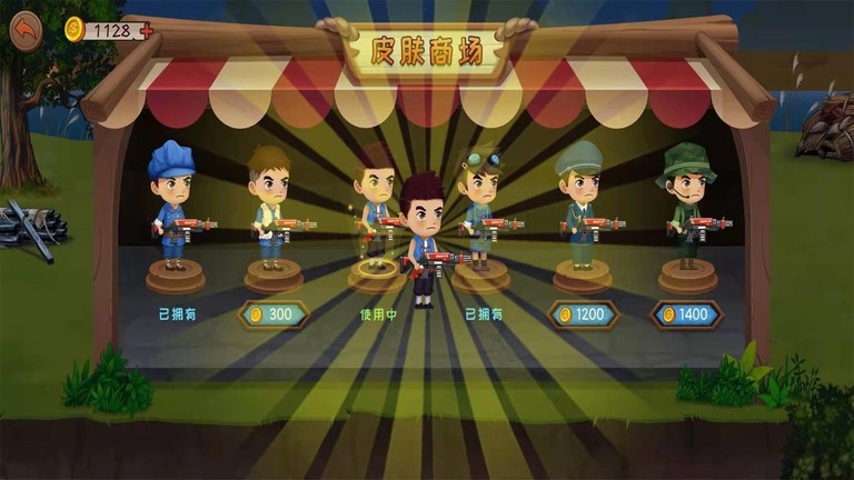 鬼子進(jìn)村 v1.0.2 安卓版 1