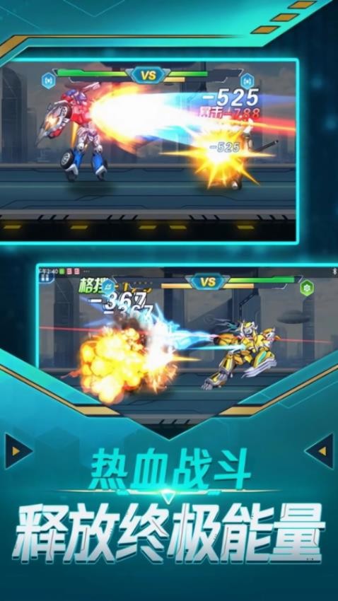 機甲戰(zhàn)爭模擬器手機版 v1.6.64 安卓版 2