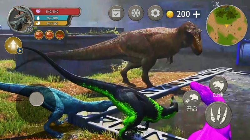 恐龍開放世界 v1.0 安卓版 1