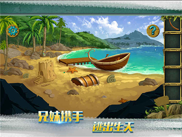 糖果森林逃脫 v1.01 安卓版 2