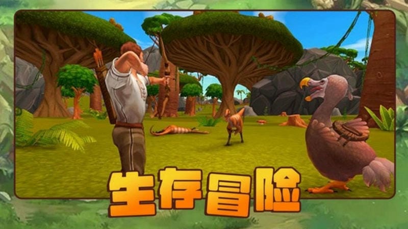 方舟進化生存2 v1.4.27 安卓版 1