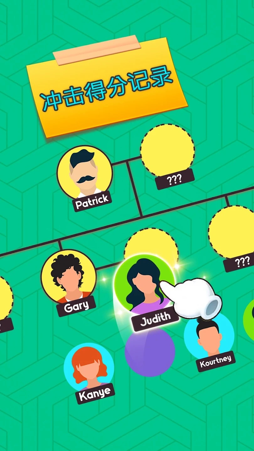 Family Tree v1.5.0 安卓版 0