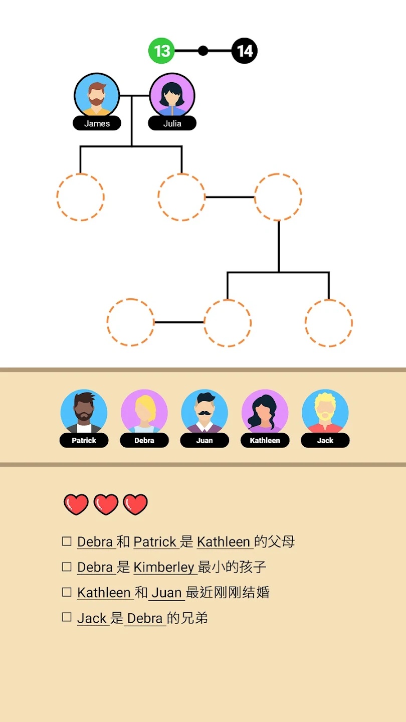 Family Tree v1.5.0 安卓版 1