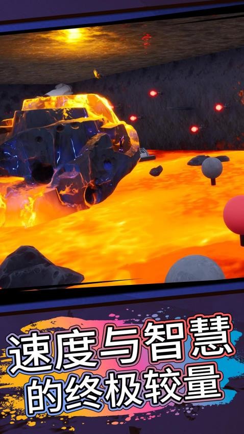 酷跑大師 v1.0.0 安卓版 0