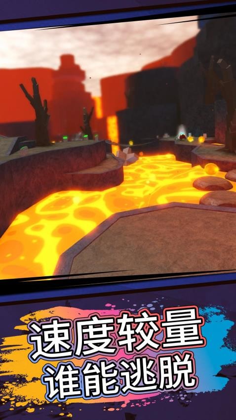 酷跑大師 v1.0.0 安卓版 2