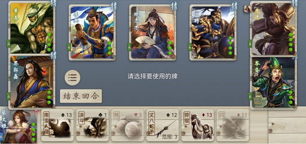 noname無名殺 vv1.10.3.1 安卓版 0