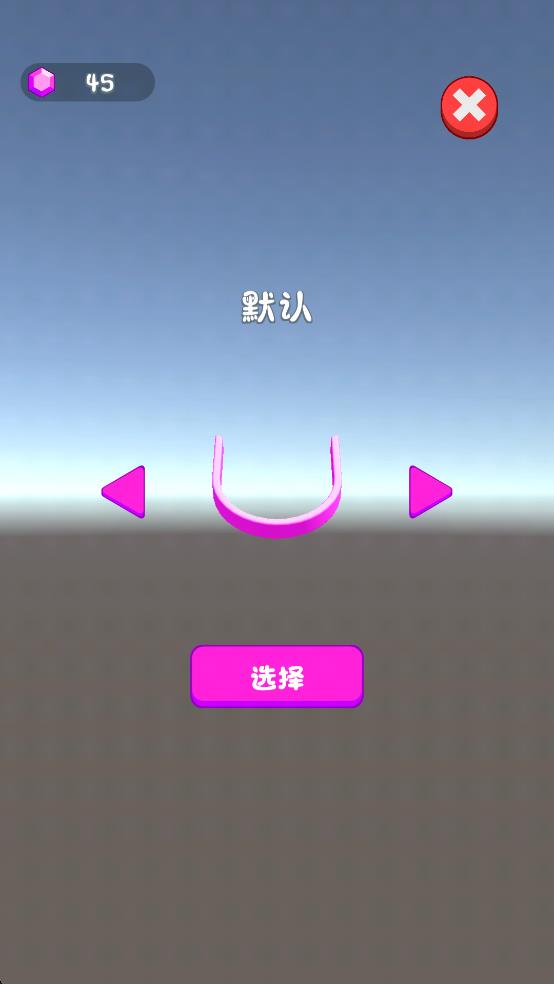 超級霸王桶 v1.0.0 安卓版 1