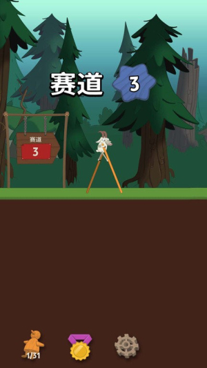 沒病跑兩步 v1.30 安卓版 0