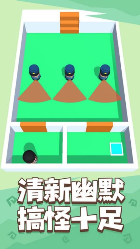 是男人就上一百層最新版 v1.9.88 安卓版 0