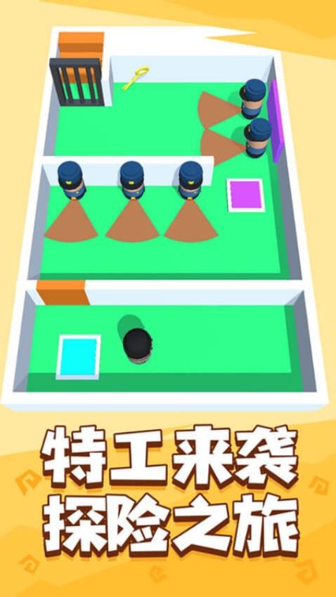 是男人就上一百層最新版 v1.9.88 安卓版 2