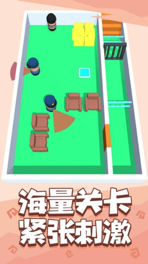 是男人就上一百層最新版 v1.9.88 安卓版 1