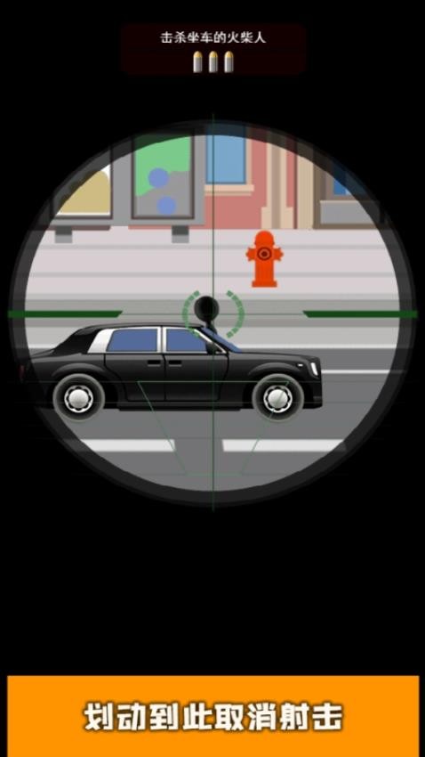 我狙打得賊六2安卓版 v1.3.015 手機(jī)版 2