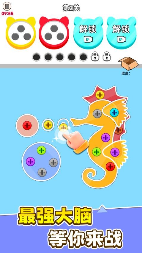 進(jìn)廠打螺絲最新版 v1.0.0 安卓版 1