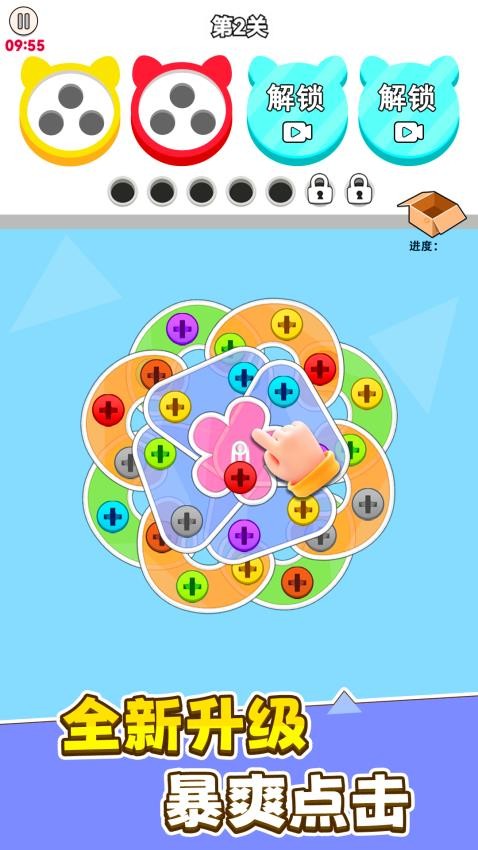進(jìn)廠打螺絲最新版 v1.0.0 安卓版 0