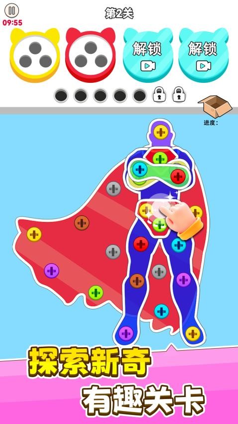 進(jìn)廠打螺絲最新版 v1.0.0 安卓版 2