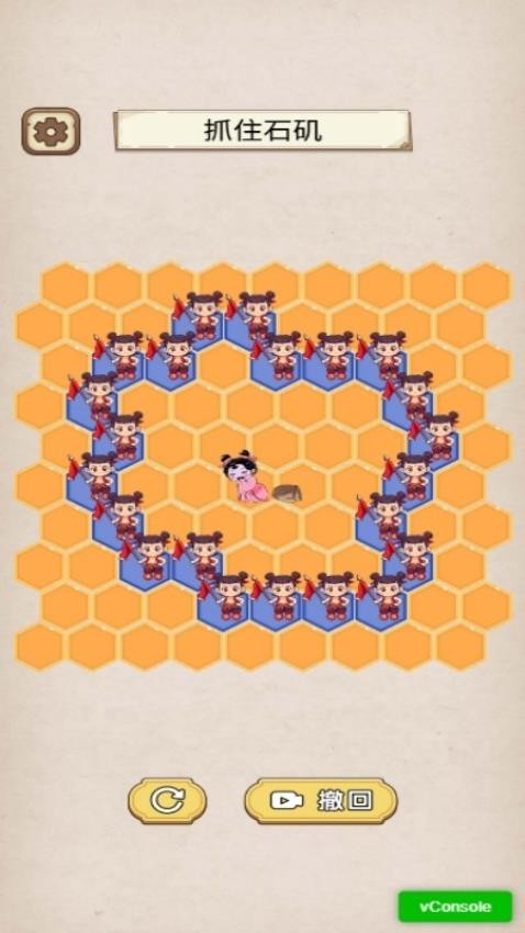 魔術(shù)大揭秘 v1.0.0 安卓版 1