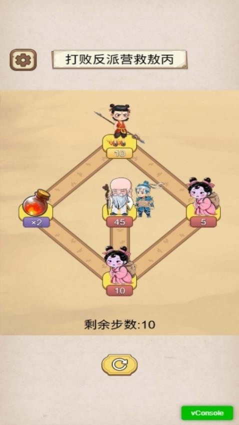 魔術(shù)大揭秘 v1.0.0 安卓版 0