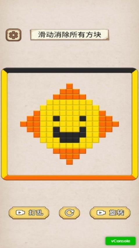 魔術(shù)大揭秘 v1.0.0 安卓版 2