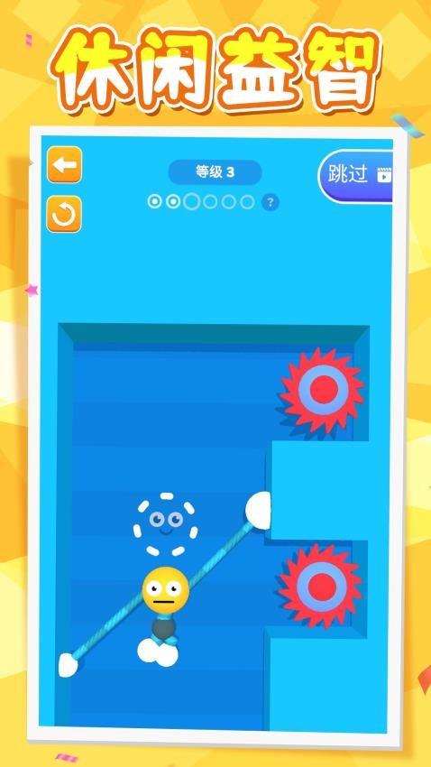 非常火柴人最新版 v2.0.3 安卓版 0