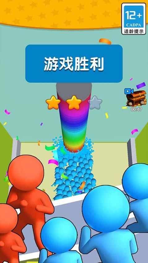我兄弟很多安卓版 v1.0.2 手機(jī)版 1
