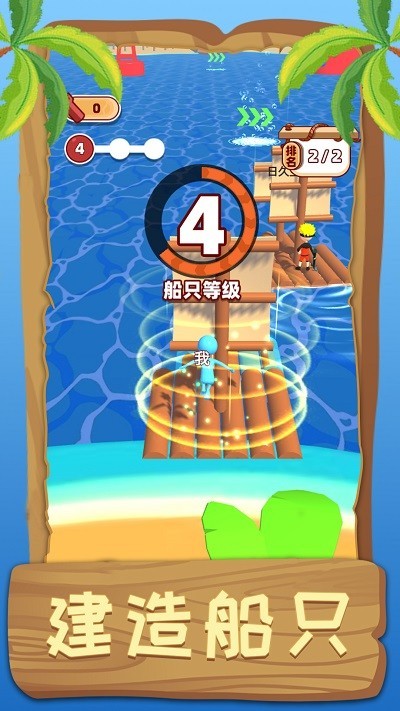 荒野伐木高手中文版 v1.0.0 安卓版 1