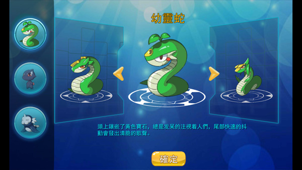 精靈風(fēng)暴太陽神手機版 v1.1.9 安卓版 2