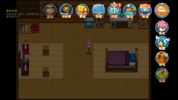 精靈風(fēng)暴太陽神手機版 v1.1.9 安卓版 0