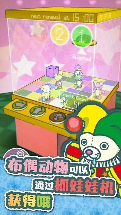 我要開店啦安卓版 v2.0.0 最新版 0