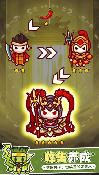 消除與塔防手機版 v1.0.5 安卓版 0