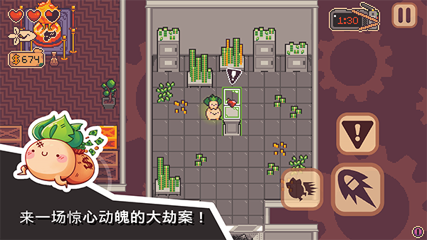 Turnip Boy Robs a Bank v1.4.46 安卓版 1