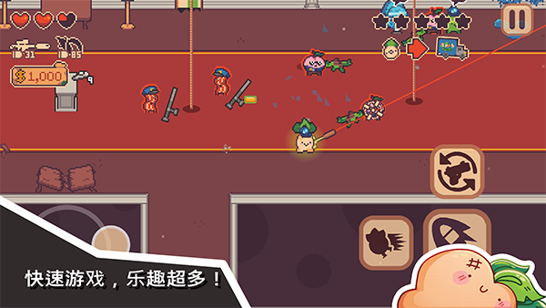 Turnip Boy Robs a Bank v1.4.46 安卓版 0