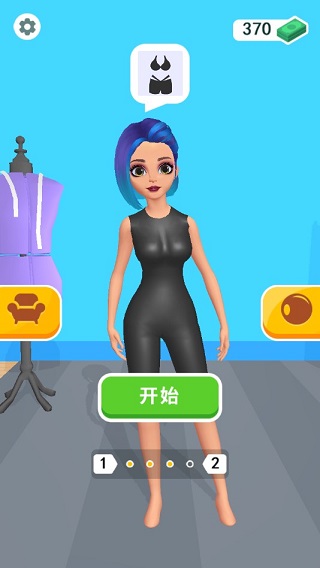 制作衣服手機(jī)版 v3.0.1 安卓版 1