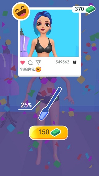 制作衣服手機(jī)版 v3.0.1 安卓版 2