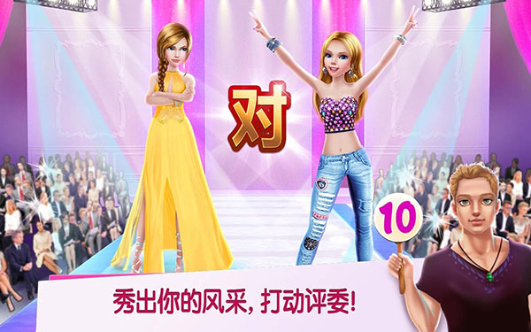 商場(chǎng)女孩 v2.4.2 手機(jī)版 1