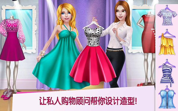 商場(chǎng)女孩 v2.4.2 手機(jī)版 2