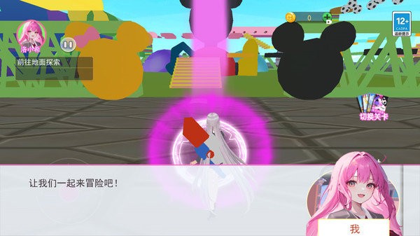 跑酷達(dá)人就是我安卓版 v1.0 手機(jī)版 1