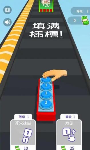 按鈕電源跑酷安卓版 v0.1.0 最新版 2